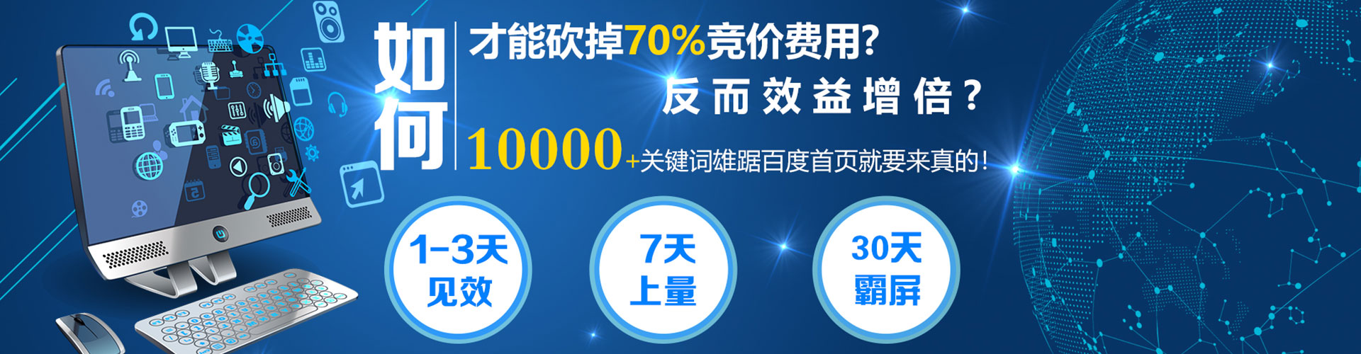 将乐信息流广告
