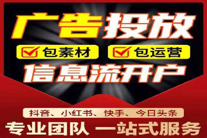 快手信息流广告在行业中的应用案例