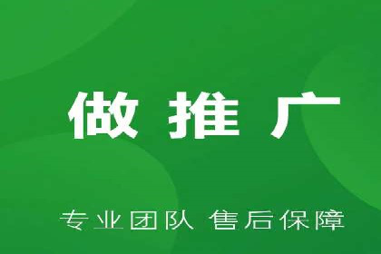 百度推广操作指南：新手快速入门案例