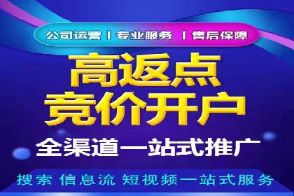 信息流广告的投放策略与XX案例分享