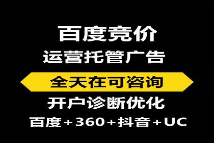 某品牌SEM托管前后效果对比
