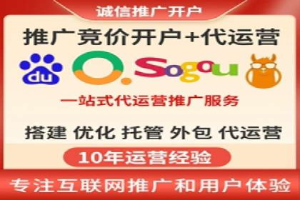 百度广告推广如何助力电商行业