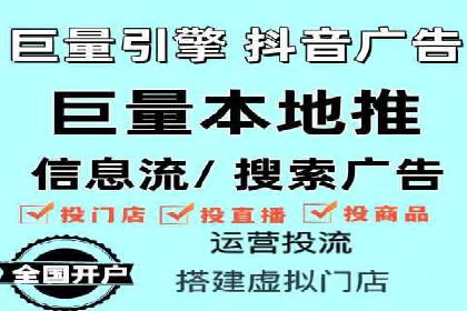 百度竞价开户全流程解析：成功案例分享